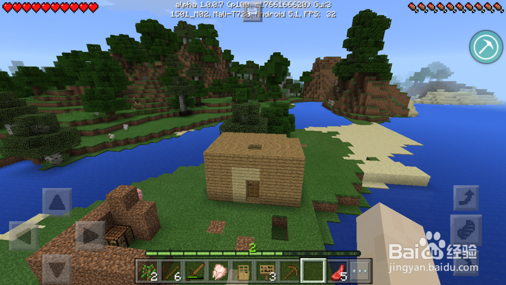 “我的世界”手机版生存：3、工具升级，建造