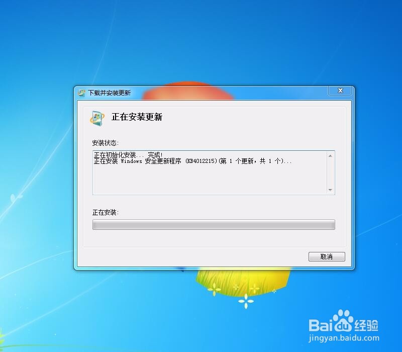 MS17-010 怎么更新