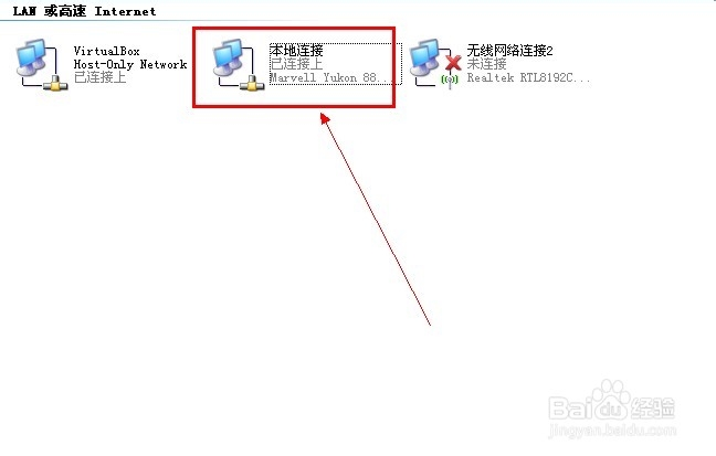 如何把无线网卡设置成wifi热点