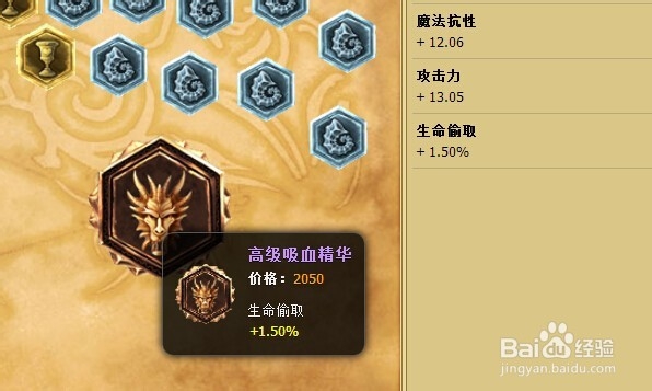 lol荣耀行刑官 德莱文通用符文