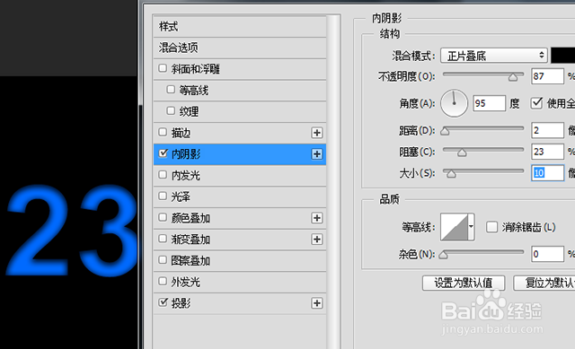 南通平面设计培训：LED灯特效字