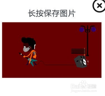 微信图片过大怎么发送