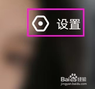 小陪伴语音如何管理我的黑名单
