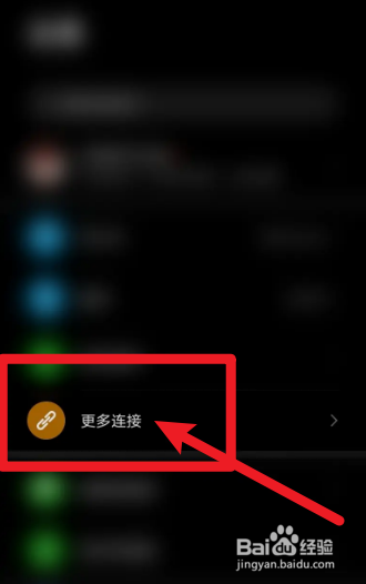 老福特车蓝牙怎么连接