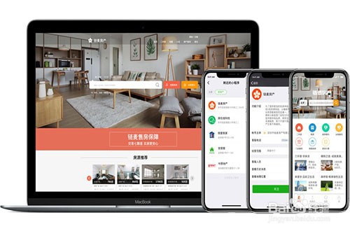 房地产中介公司如何挑选合适的ERP管理系统