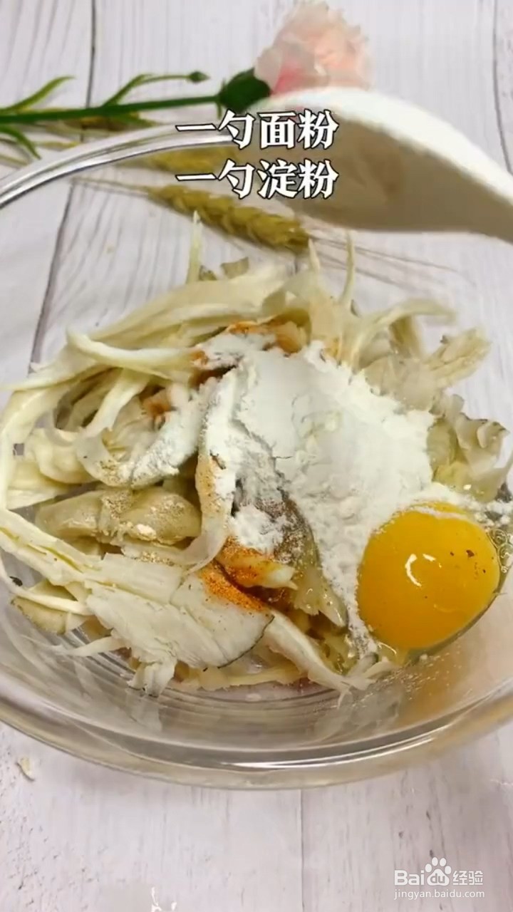 如何制作金黄酥脆的炸蘑菇