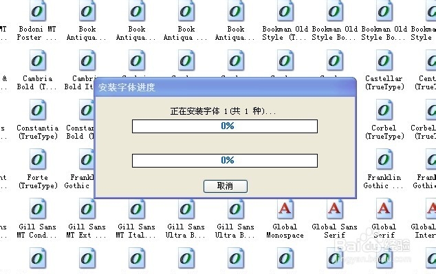 ps怎么添加新字体