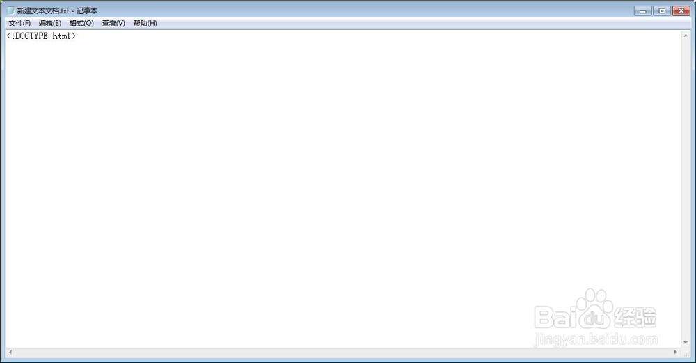五分钟教你简易网站开发（html格式篇）