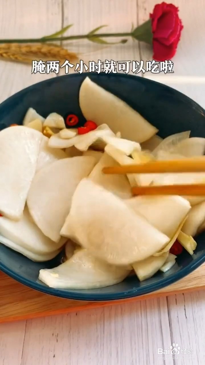 如何制作酸甜爽口的萝卜