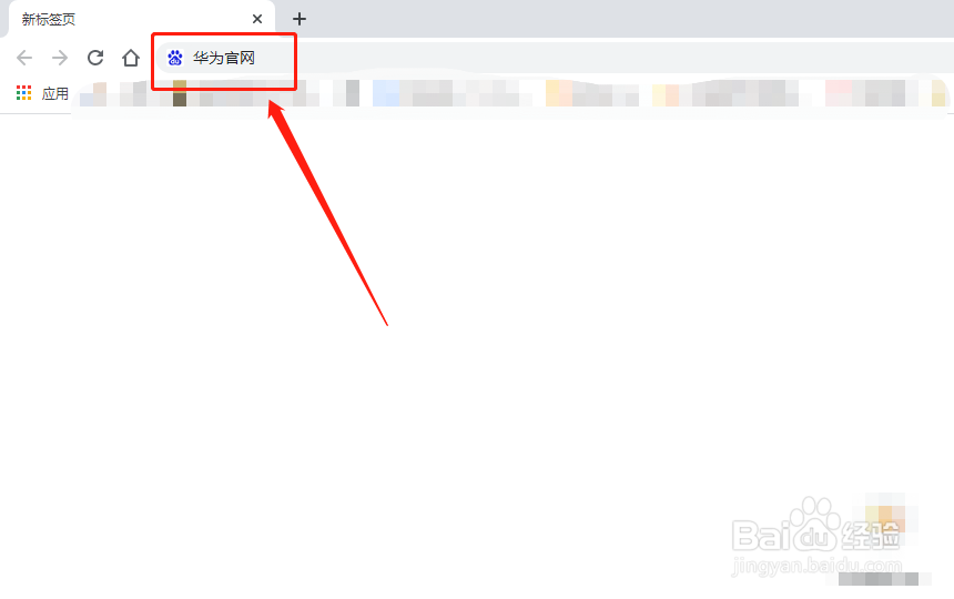 如何查询华为畅享20pro处理器参数