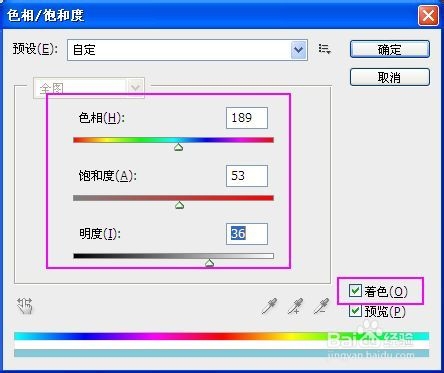 ps滤镜教程-制作瞳孔效果图片