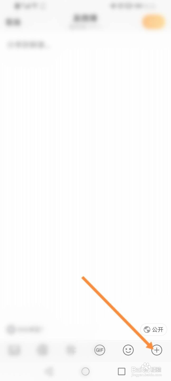 微博怎么发起抽奖