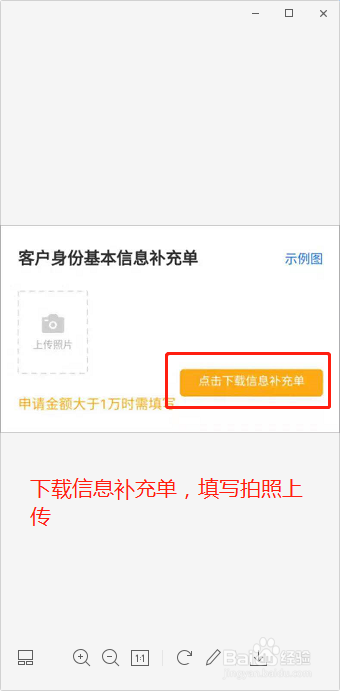 水滴保险怎么报销