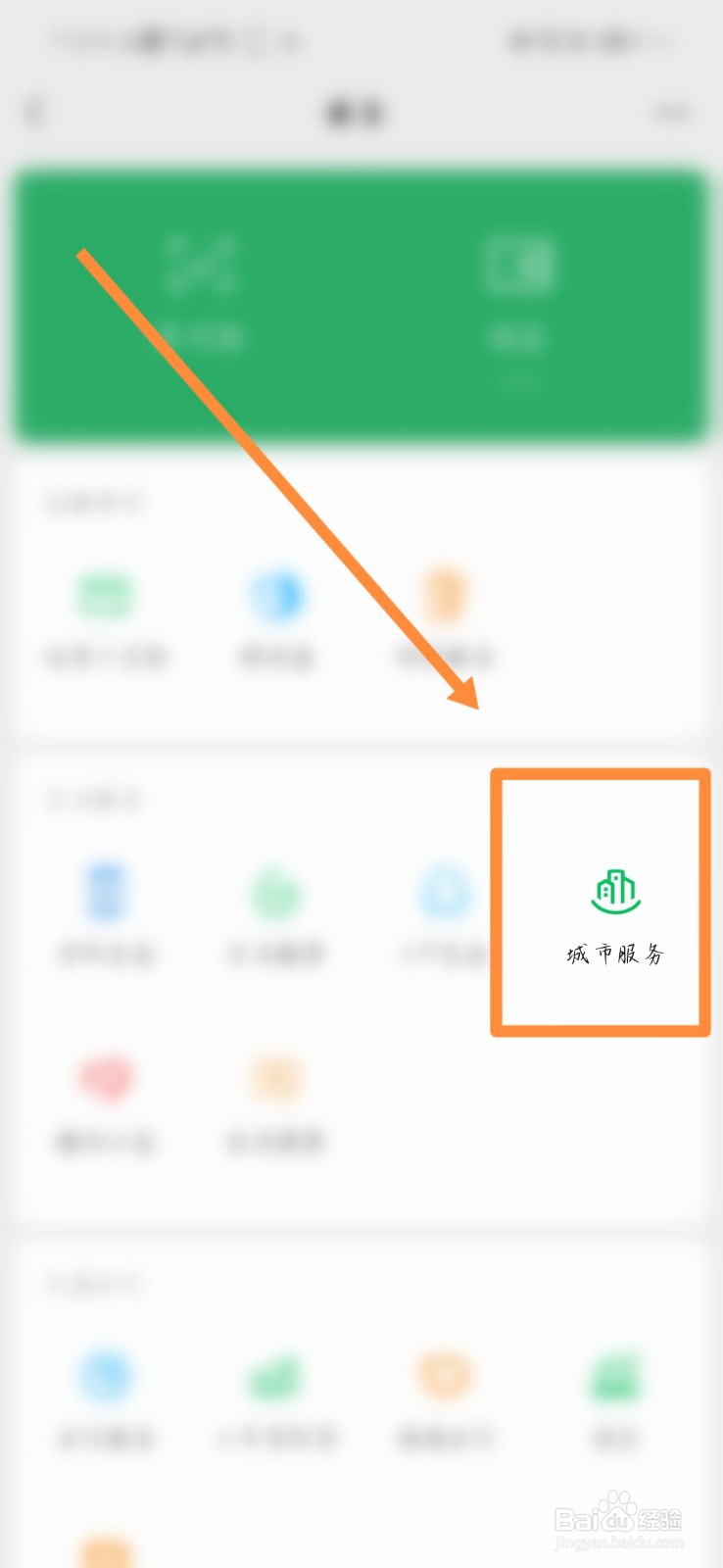 外省落户怎么办理