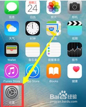 iphone11ios14怎么分屏