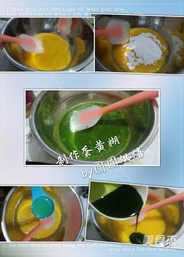 菠菜汁戚风蛋糕