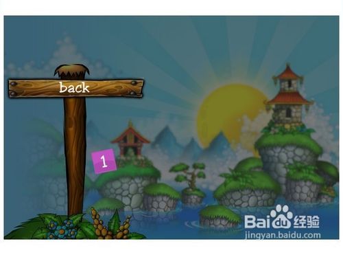 独眼怪找宝石2小游戏怎么玩呢？