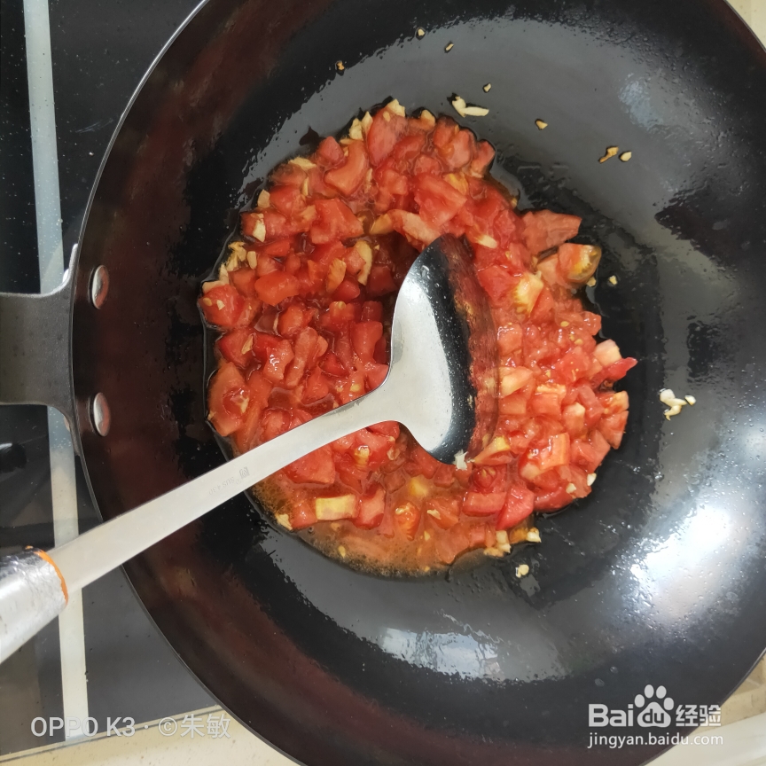 美味的西红柿炒花菜