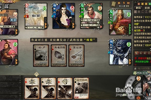 三国杀武将颜良文丑的玩法