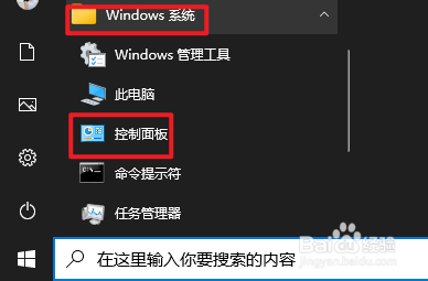 如何卸载”腾讯会议“