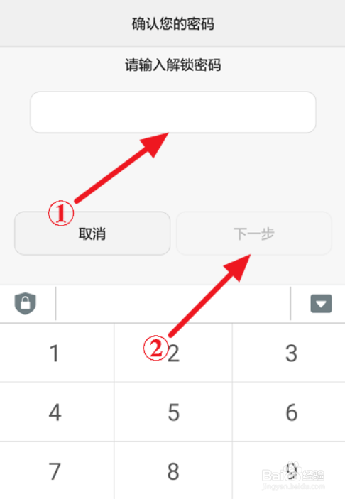 华为手机怎么恢复出厂设置