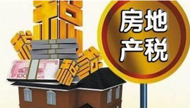 二手房过户未满两年 房产税是多少