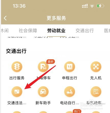 小刮擦肇事逃逸交警怎么处理