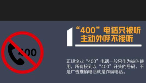 00592开头的电话是诈骗电话吗