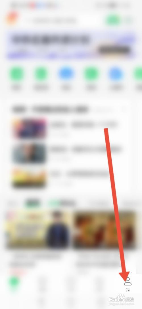网易公开课APP复制链接在哪里