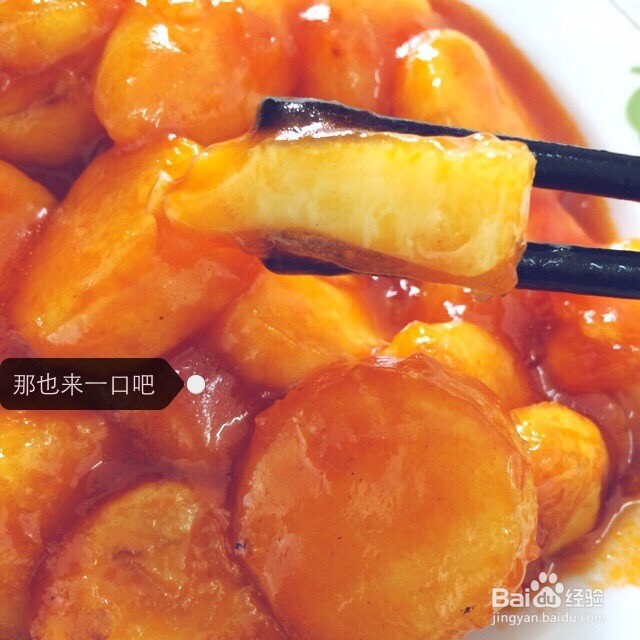 茄汁日本豆腐的做法