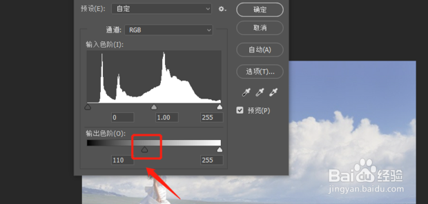 图片打印出来很黑怎么处理