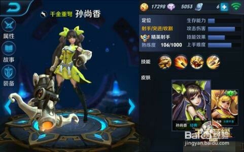 王者荣耀孙尚香强势出装,来一发子弹芒,满足你