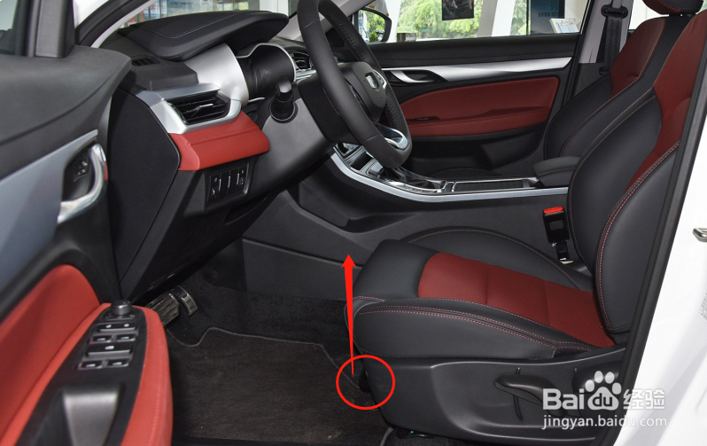 吉利远景S1车辆座椅姿势怎么调节
