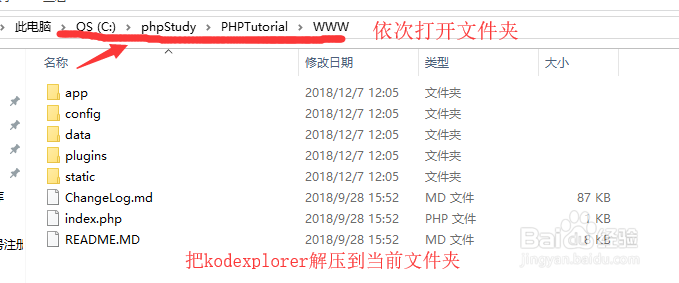 废旧电脑再利用，秒变私有网盘