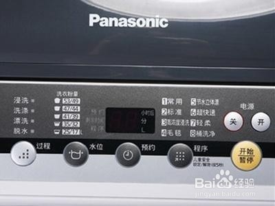 松下洗衣机儿童锁怎么解除