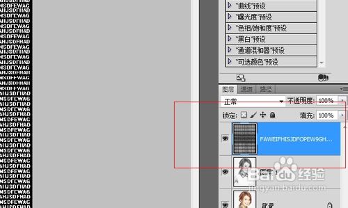 PS基础教程[5]如何制作马赛克拼图