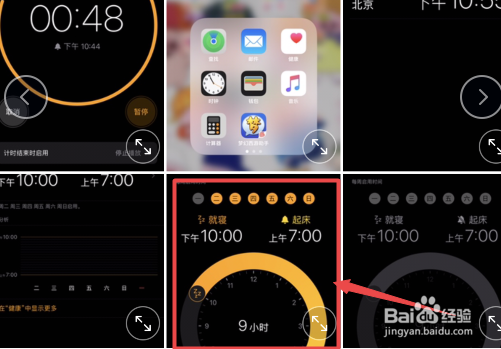 苹果照片怎么打马赛克白色圆圈