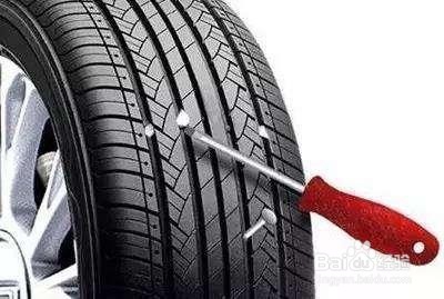 轮胎中的小石子要不要弄掉呢？