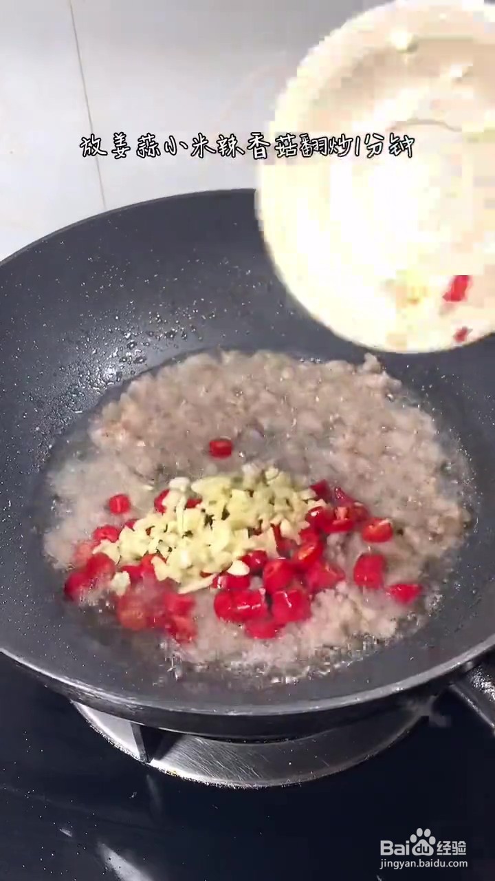 如何制作土豆片炒香菇