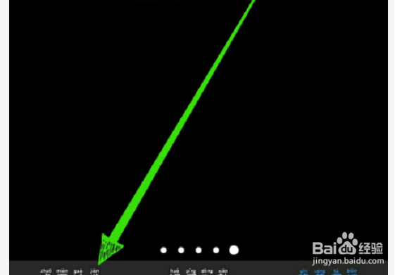 vivo手机上方的游戏如何隐藏？