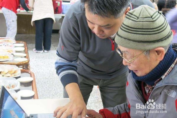 新手学电脑步骤
