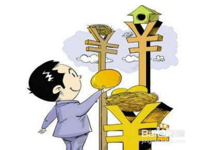 月光族理财改变人生!绝对是真的!