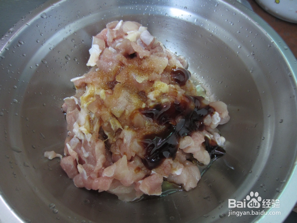 南瓜香菇鸡肉饭