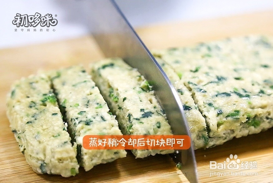 新手易做的豆腐手指条