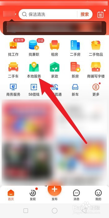 找空调安装工