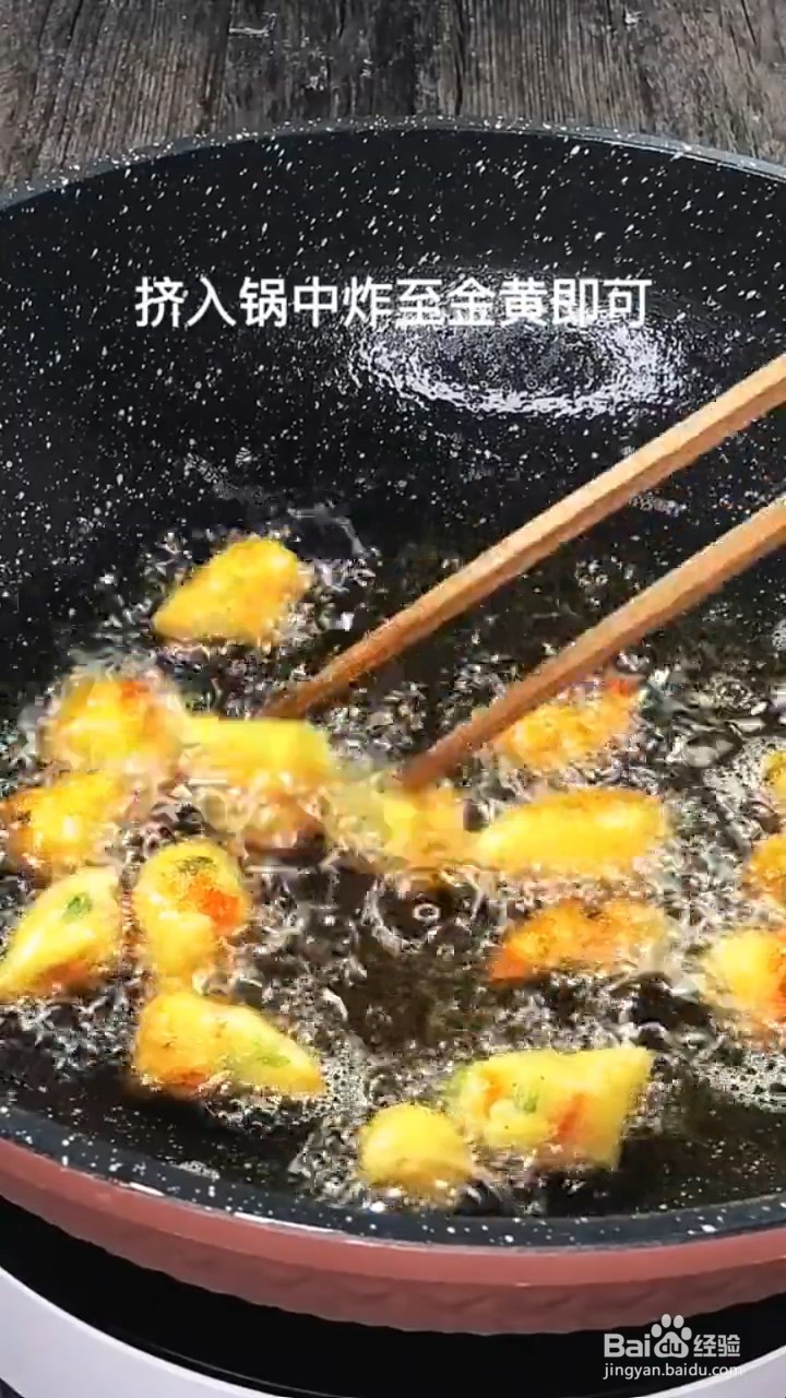 如何制作宝宝小零食