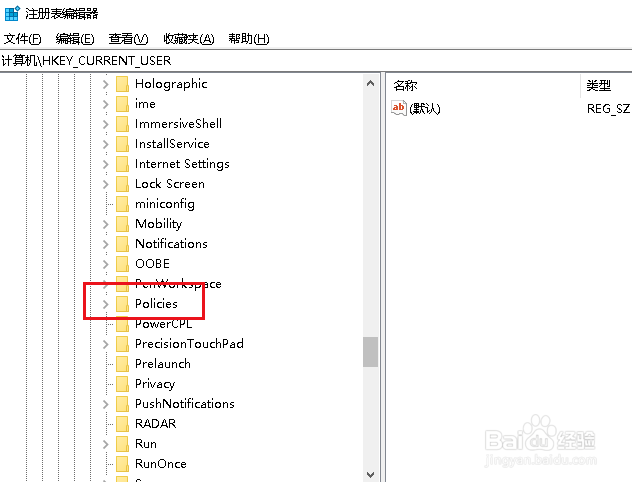 Win10如何解决在图片上右击删除没有反应的问题