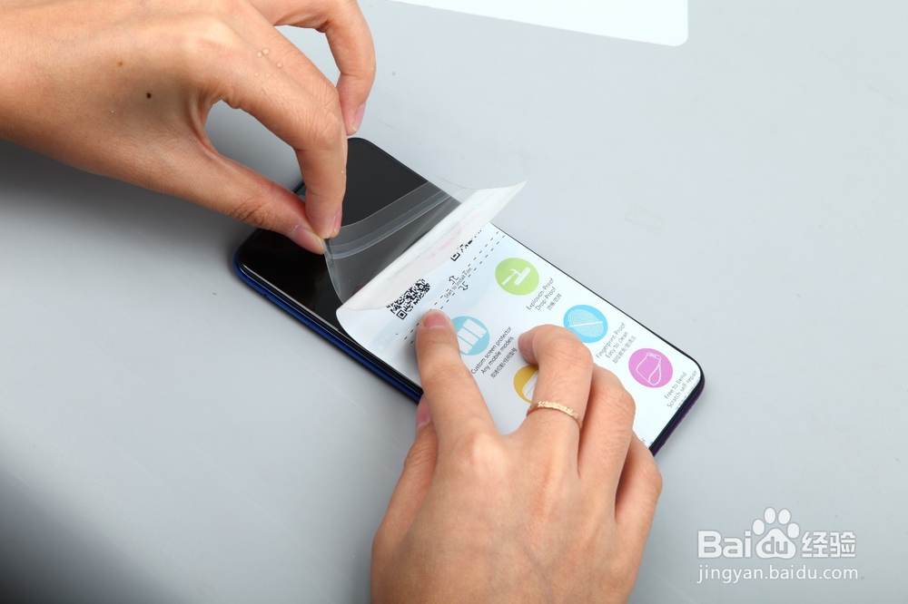 手机贴透明防爆膜教程