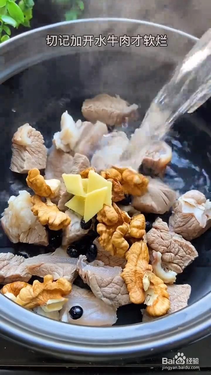 如何制作牛肉汤