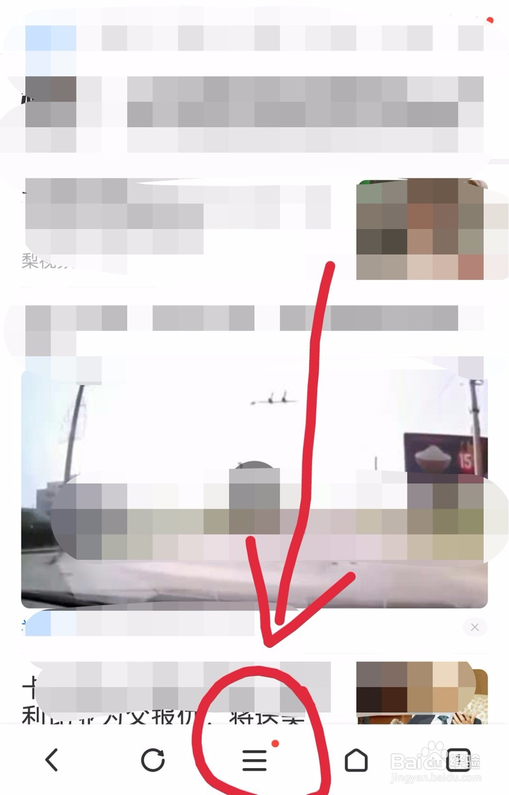 手机上浏览器怎么设置电脑版